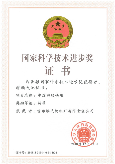449D3DD459420254555E47B0CBE_3535967E_48E19.png?e= 壹定发·(EDF)最新官方网站
