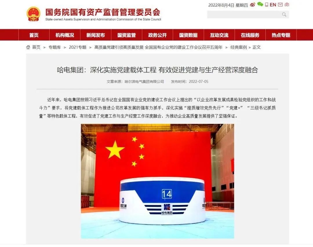 壹定发·(EDF)最新官方网站