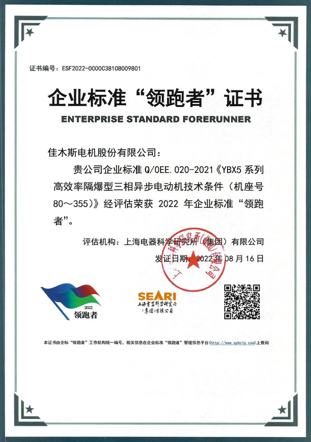 壹定发·(EDF)最新官方网站
