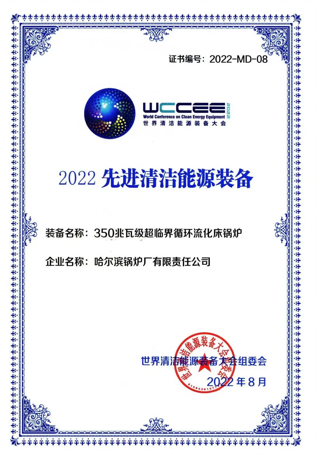 1A4F4EE4A5B81D539AD875C1591_22840168_36318.jpg?e= 壹定发·(EDF)最新官方网站