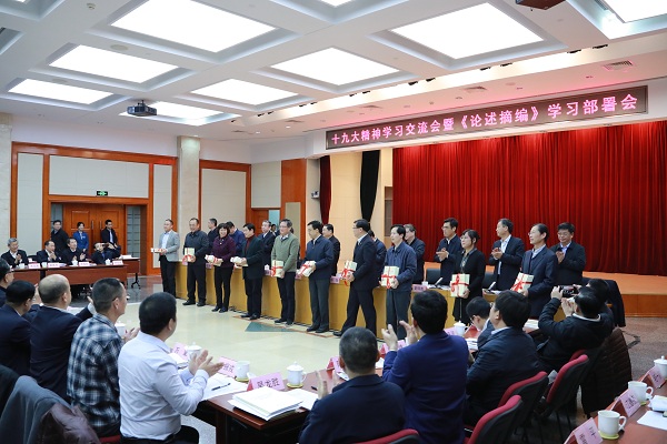 壹定发·(EDF)最新官方网站