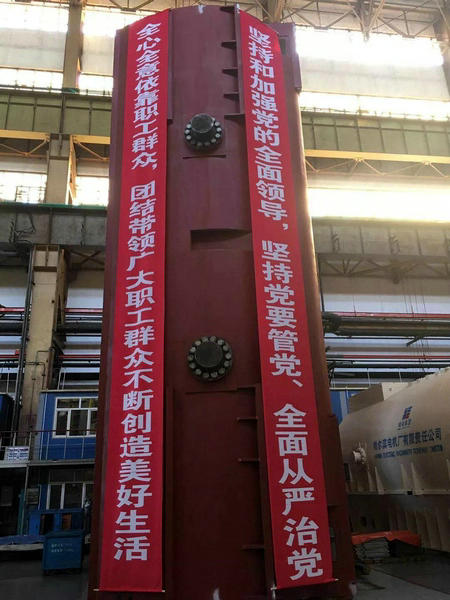 壹定发·(EDF)最新官方网站