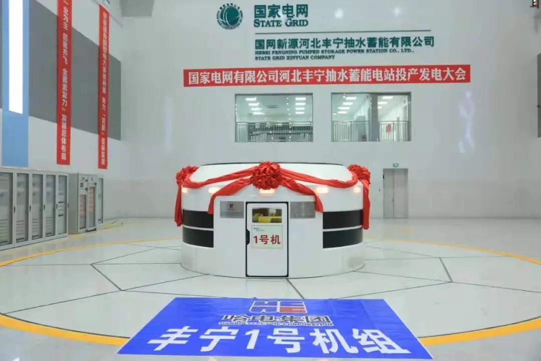 壹定发·(EDF)最新官方网站