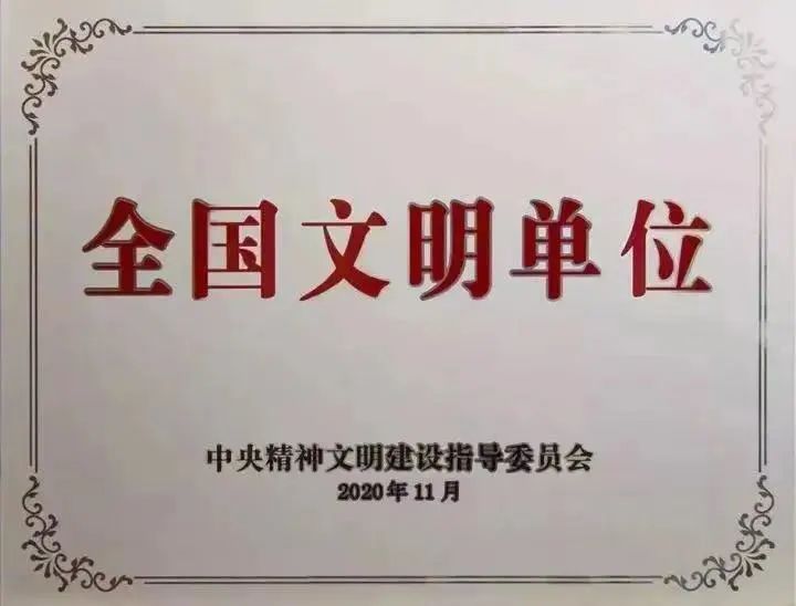 壹定发·(EDF)最新官方网站