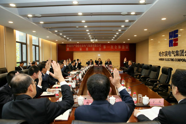 壹定发·(EDF)最新官方网站